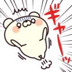 お返事&リアクションしろくま