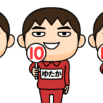 芋ジャージの♂リアクション