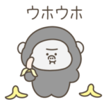 絶望ゴリラ（ゴリラ語）