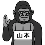 ゴリラの名前は