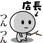 が使う動くスタンプ♪