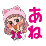 Z世代｜ことば｜はやり|女の子|可愛い|No.3