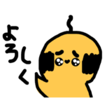 ちいおっちゃん