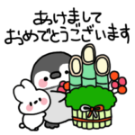 あけおめを伝えたいペンうさ2023