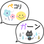 夏に使える吹き出し♡北欧風スタンプ