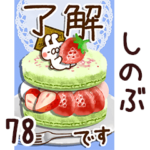 専用78<大人可愛い/春〜夏>