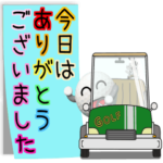 ゴルフ好きにはコレ！ver.5