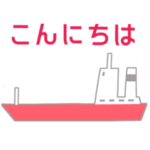 コルネスタンプ