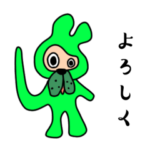 うさまるのぽんた