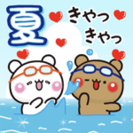 アモーレ♡くまくま