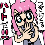 うさおちゃんスタンプ