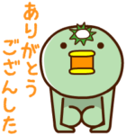 動く！岩手弁カッパさん