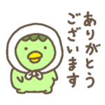 かわいいカッパさんの敬語スタンプ