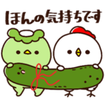 カッパちゃん&にわさん