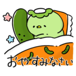 かっぱのカッパちゃん