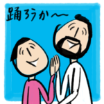 おカッパさんとおヒゲさん