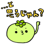 カッパのわちお