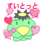 くるじろう（筑後弁をしゃべるカッパ）