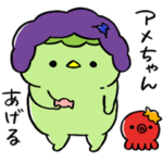 かっぱのカッパちゃん（関西弁）