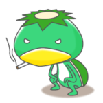 すでに死語！カッパの「かすやくん」