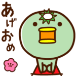 カッパさん3・冬