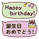 英語と日本語　吹き出しスタンプ