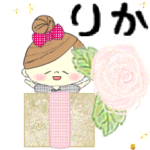 マフィの誕生日お祝いメッセージ♪りか