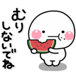 ず～っと使える♡夏の家族の連絡スタンプ