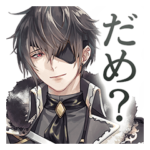 イケメン王子 美女と野獣の最後の恋 Vol.2