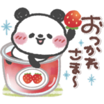 とっても使える❤パンダさん3 