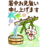 とびだす♪夏スタンプ2023