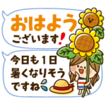 かわいい主婦の1日 