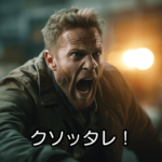 架空映画スタンプ