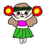 毎日楽しいフラガールちゃん