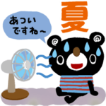 絵本みたいな夏のちびくま2