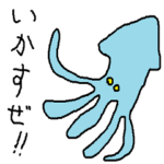 生き物ダジャレ