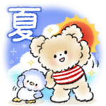 かわいい夏♡スタンプ