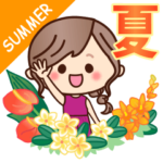 HAPPY夏♡ナチュラルガール