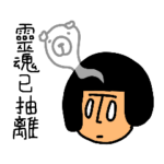 Ivy Chen_20230703140701