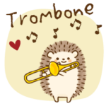 トロンボーン＊可愛いハリネズミ使える敬語