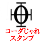 音楽記号でダジャレ風に会話スタンプ