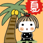 とっても♡キュート９　