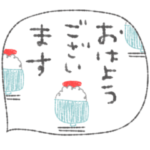 mottoの優しいスタンプ♡大人シンプル2