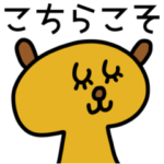 riekimの敬語アニマルスタンプ