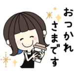 Happy Girl – 青×外ハネボブ part 12