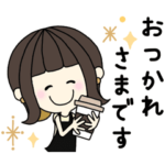 Happy Girl – 黄×外ハネボブ part 10