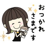 Happy Girl – 緑×外ハネボブ part8