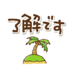 夏のシンプルメッセージ