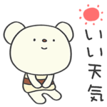 しろくまミルク＆クッキー2