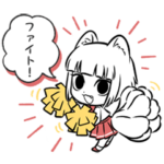 フェ～レンザイ -神さまの日常-